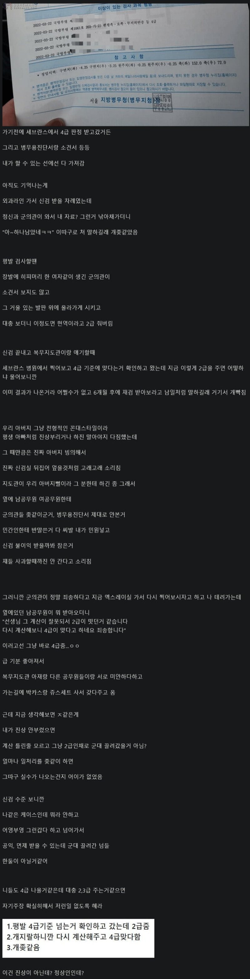 17009770539982.png